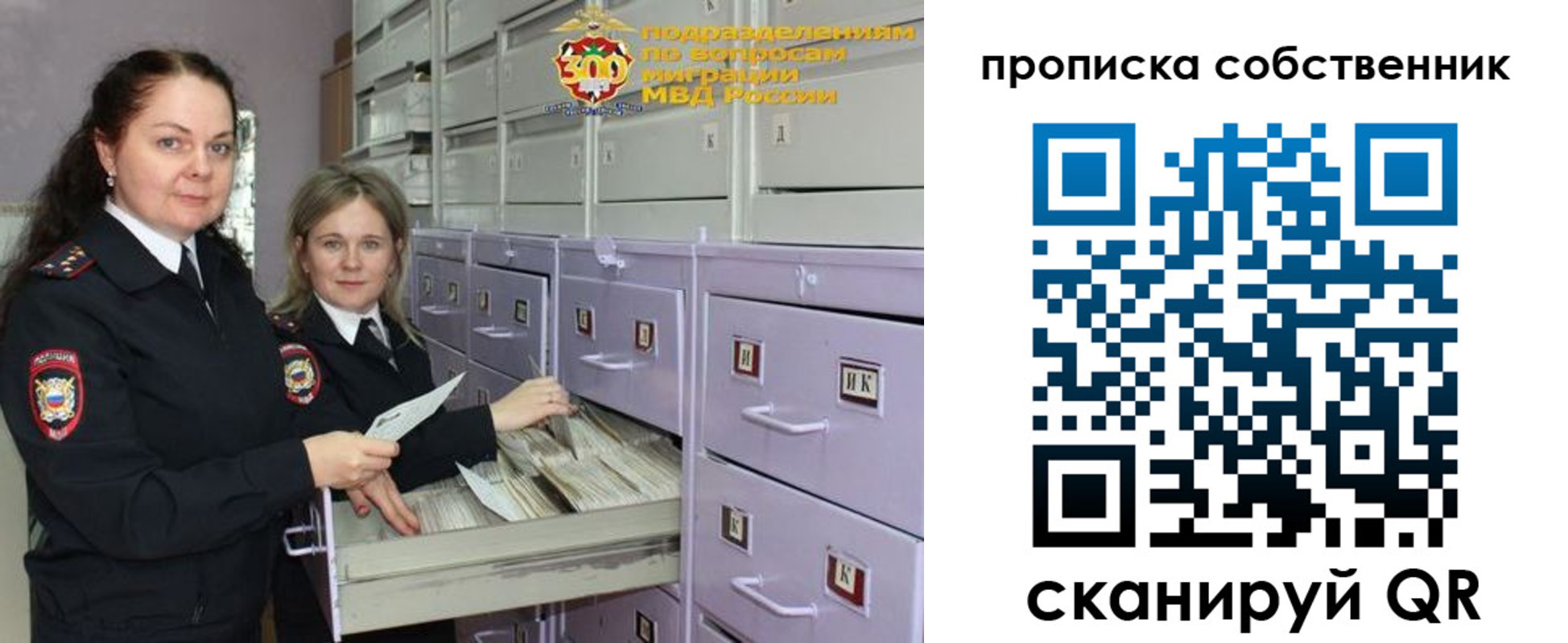 временная регистрация адрес в Знаменске