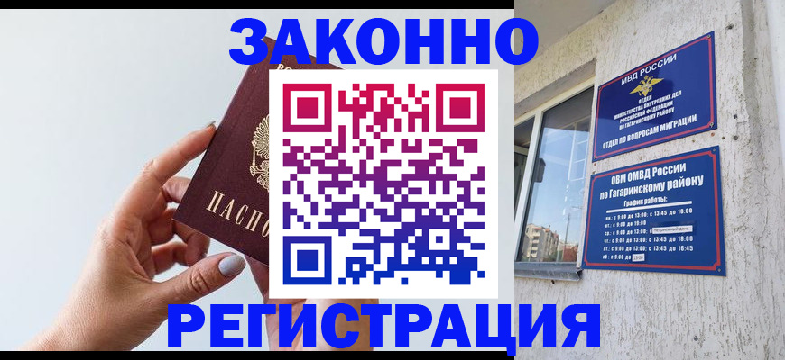 пропишу в квартире в Знаменске