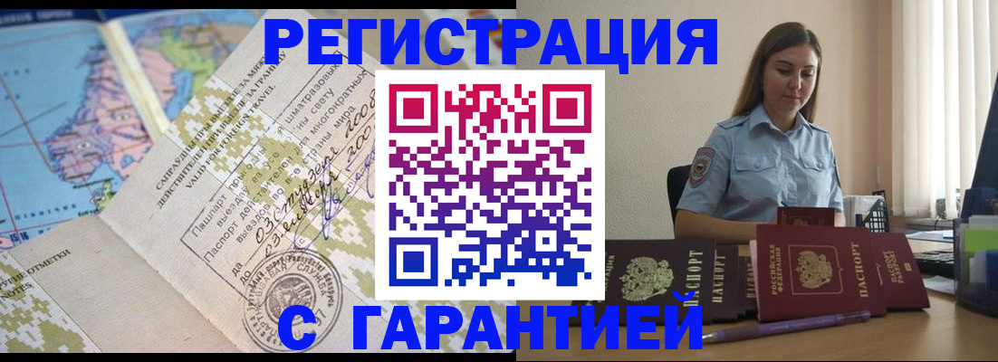 регистрация для дет. сада в Знаменске
